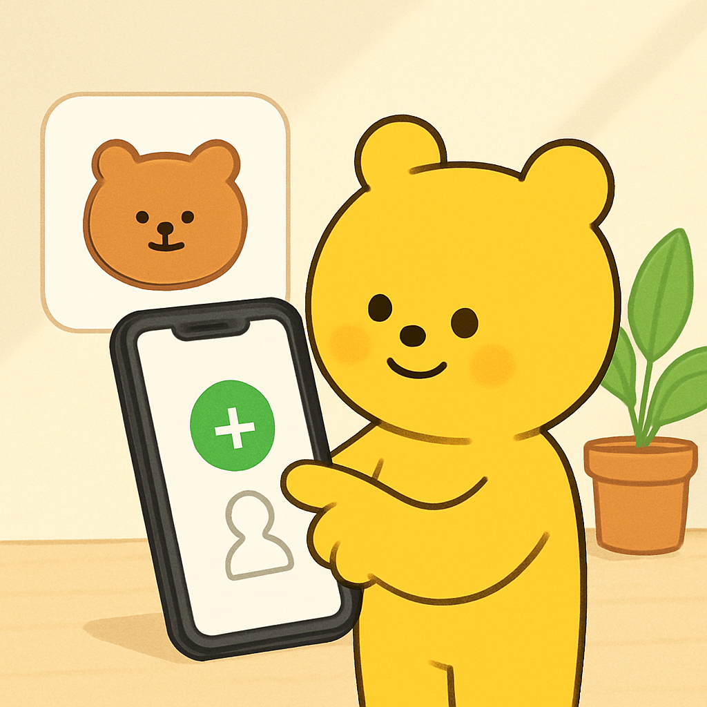 카카오채널 친구추가 메인 이미지